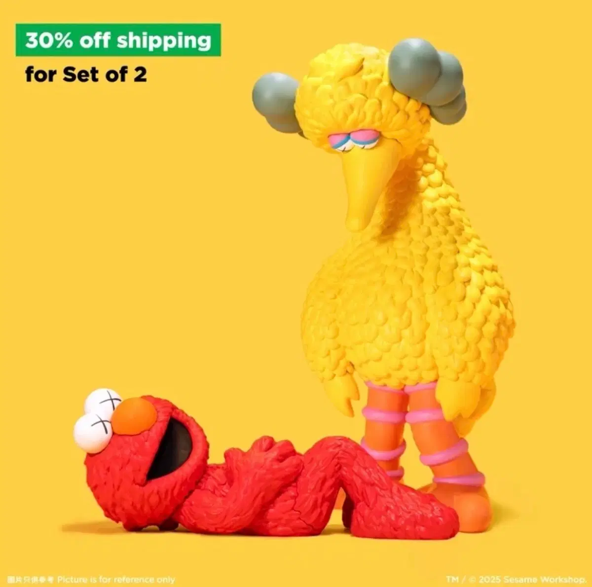 Kaws sesame street 카우스 세서미 엘모 빅버드 세트