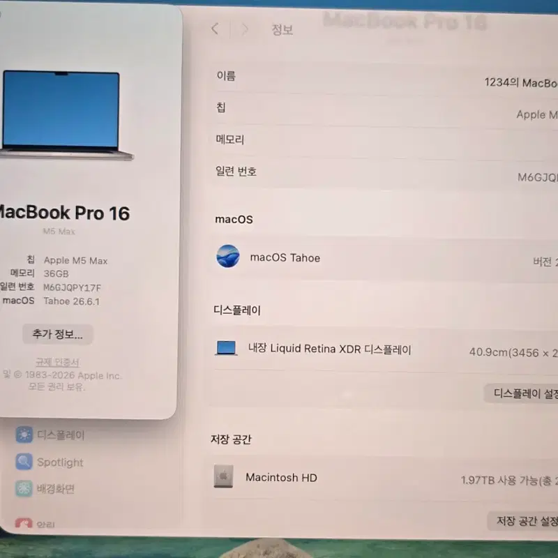맥북프로 16인치 M5 Max 36GB / 2TB 실버 판매합니다.