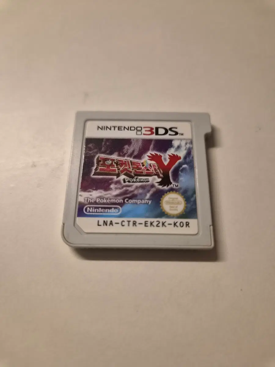 닌텐도3ds 포켓몬스터Y 알칩 고장품