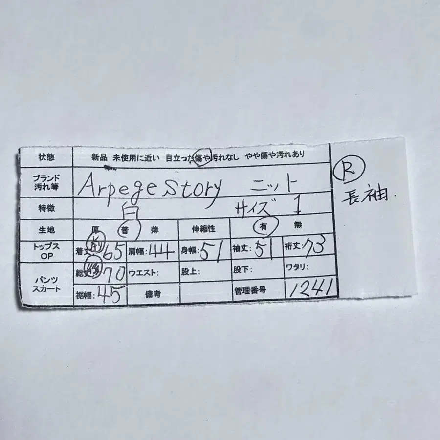 12번째 상품 이미지