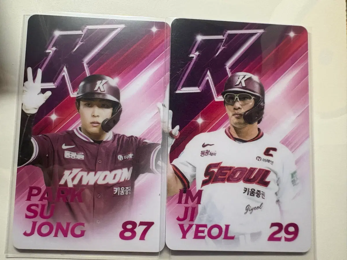 키움 히어로즈 포카 임지열 박수종 일괄