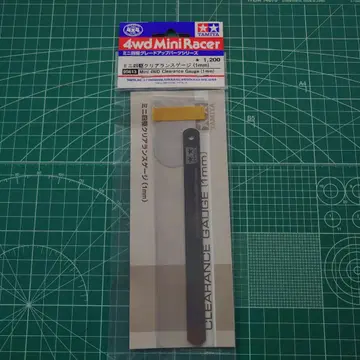 미니 사륜구동 클리어런스 게이지 (1mm)