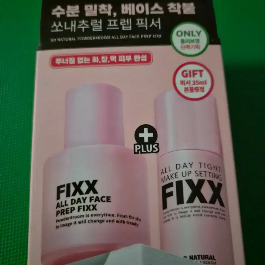 미개봉)쏘내추럴 파우더포룸 올데이 타이트 메이크업 세팅 픽서