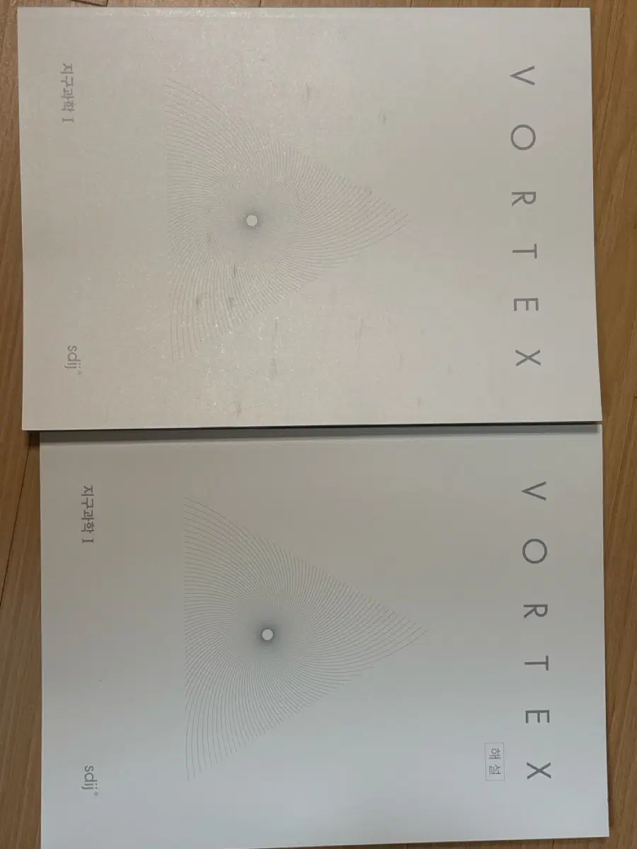 [2026 시대인재] 지구과학1 볼텍스 VORTEX 급처!![새책]