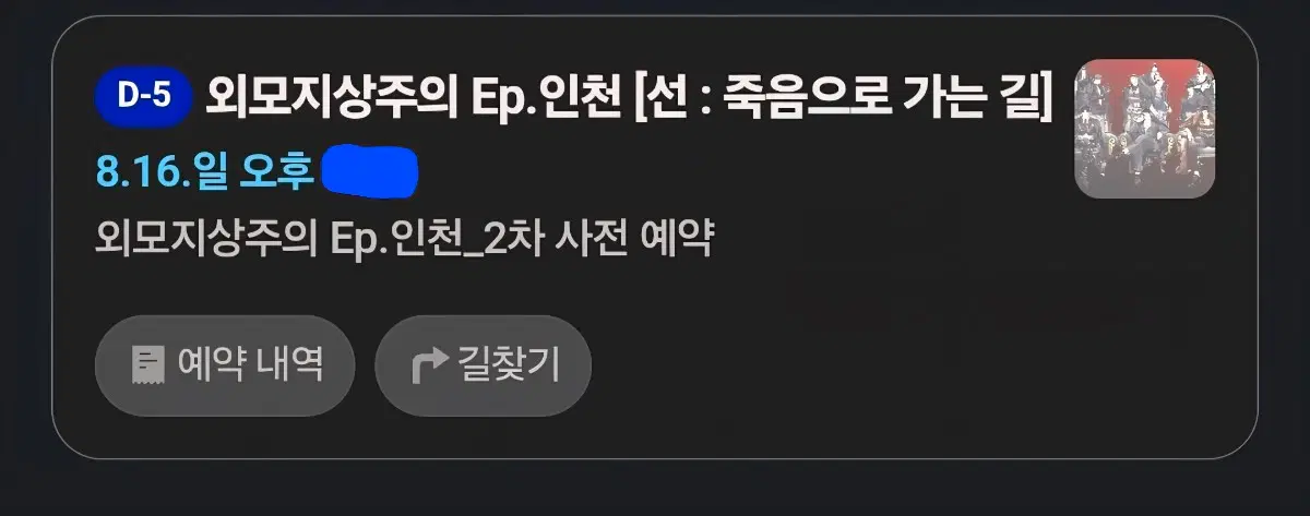 외지주 대리구매 해드려요<마감>