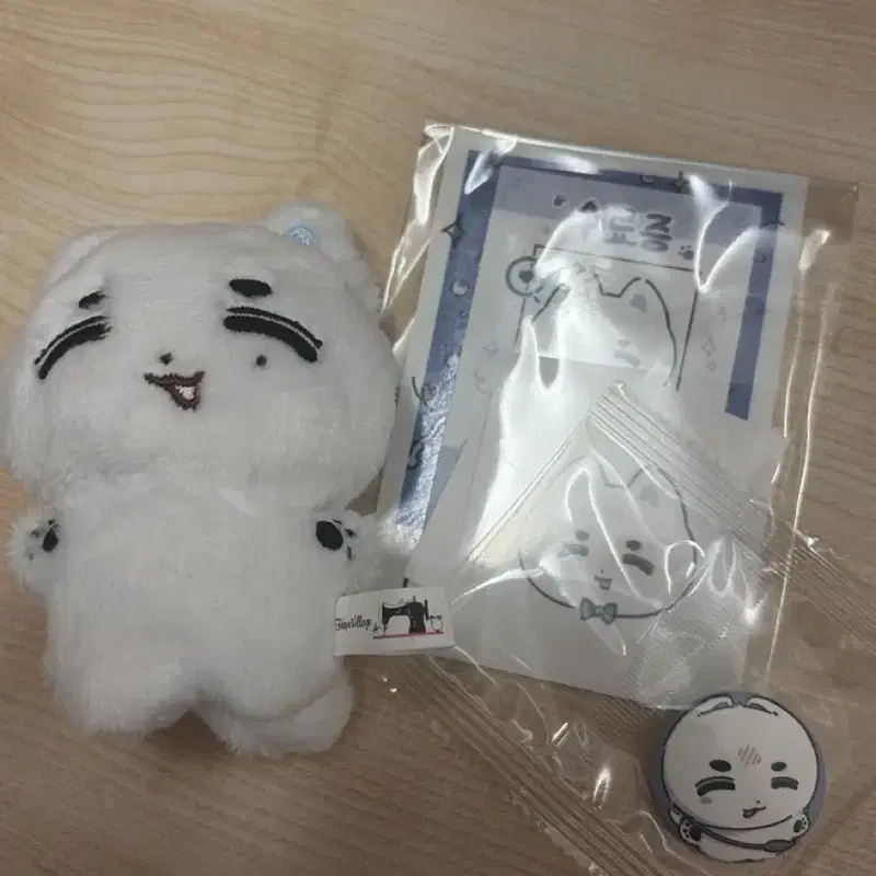 보넥도 이한 인형 한댕이 김한댕