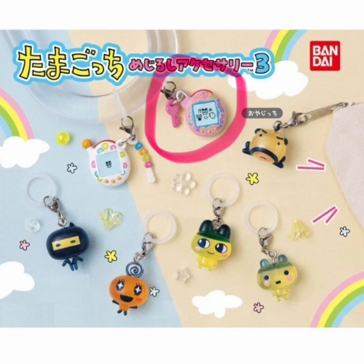 반다이 다마고치 메지루시 가챠 3탄 핑크 다마고치