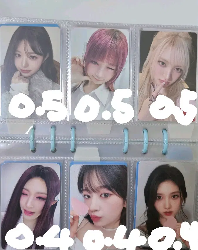 아이브 포카 양도