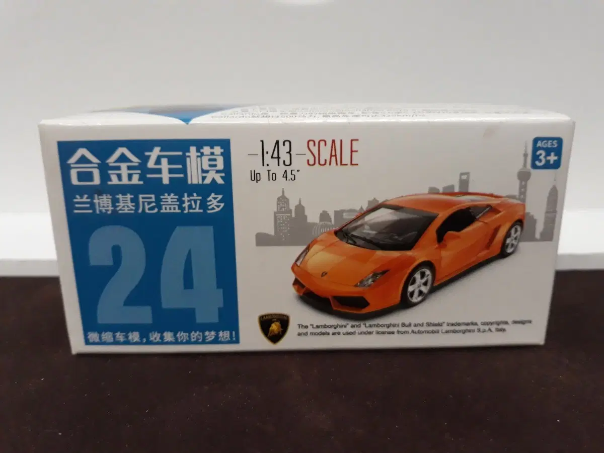 1/43 가야르도 다이캐스트