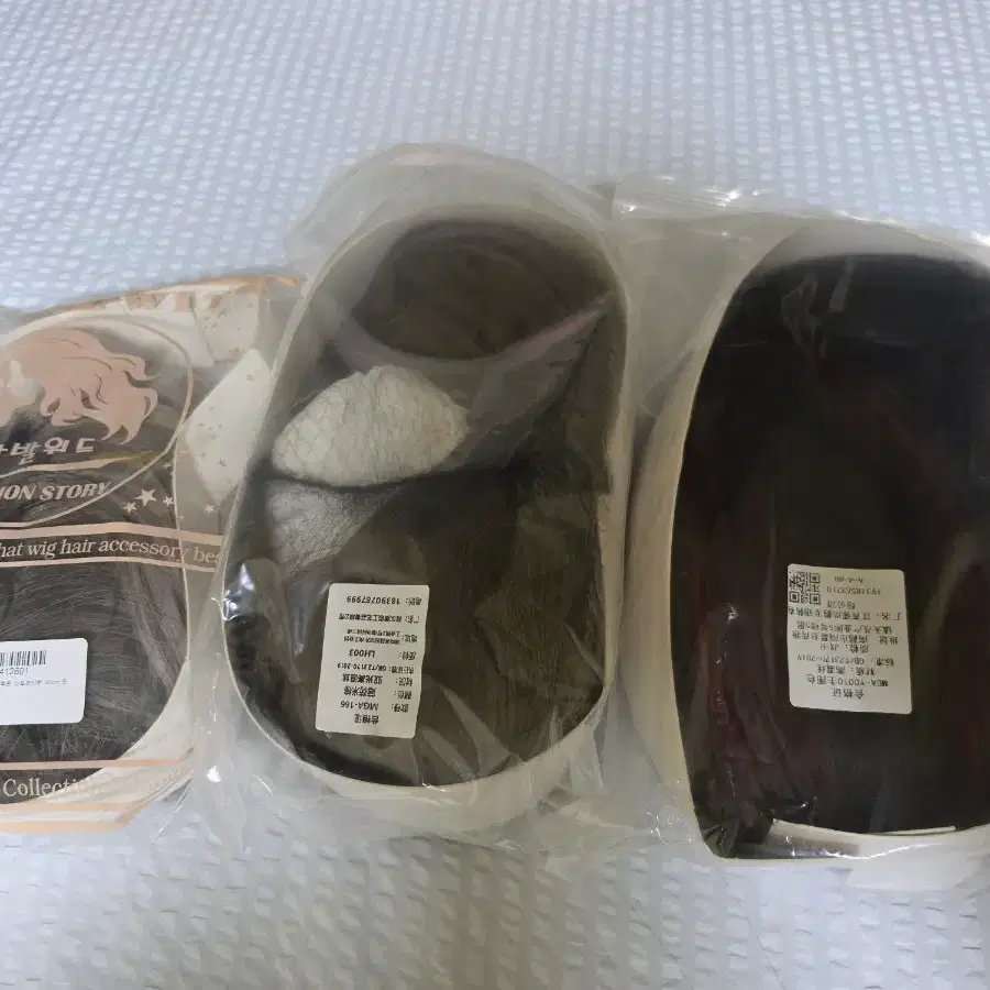 가발 세개 일괄