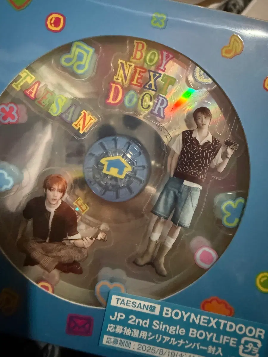 보넥도 앨범