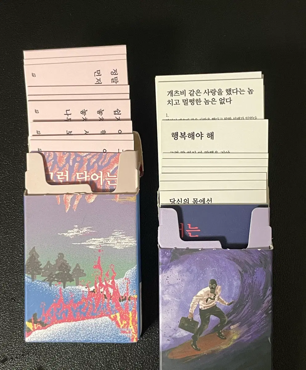 주머니시 시거랫 레드 18, 22 일괄 판매