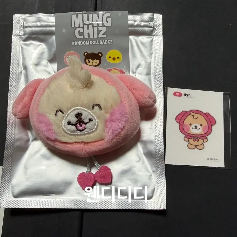 일괄) 엑소 뭉치즈 랜덤 뱃지 찬열 열댕이 띠부실 스티커