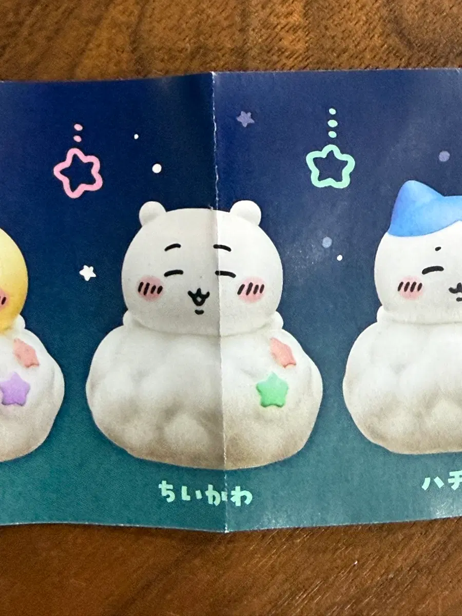 치이카와