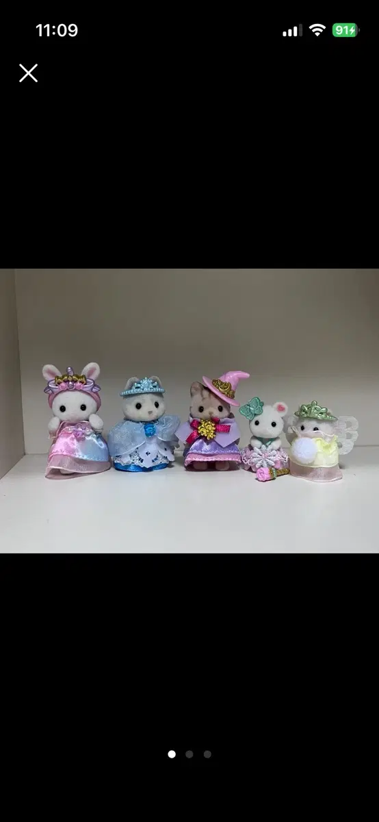 실바니안