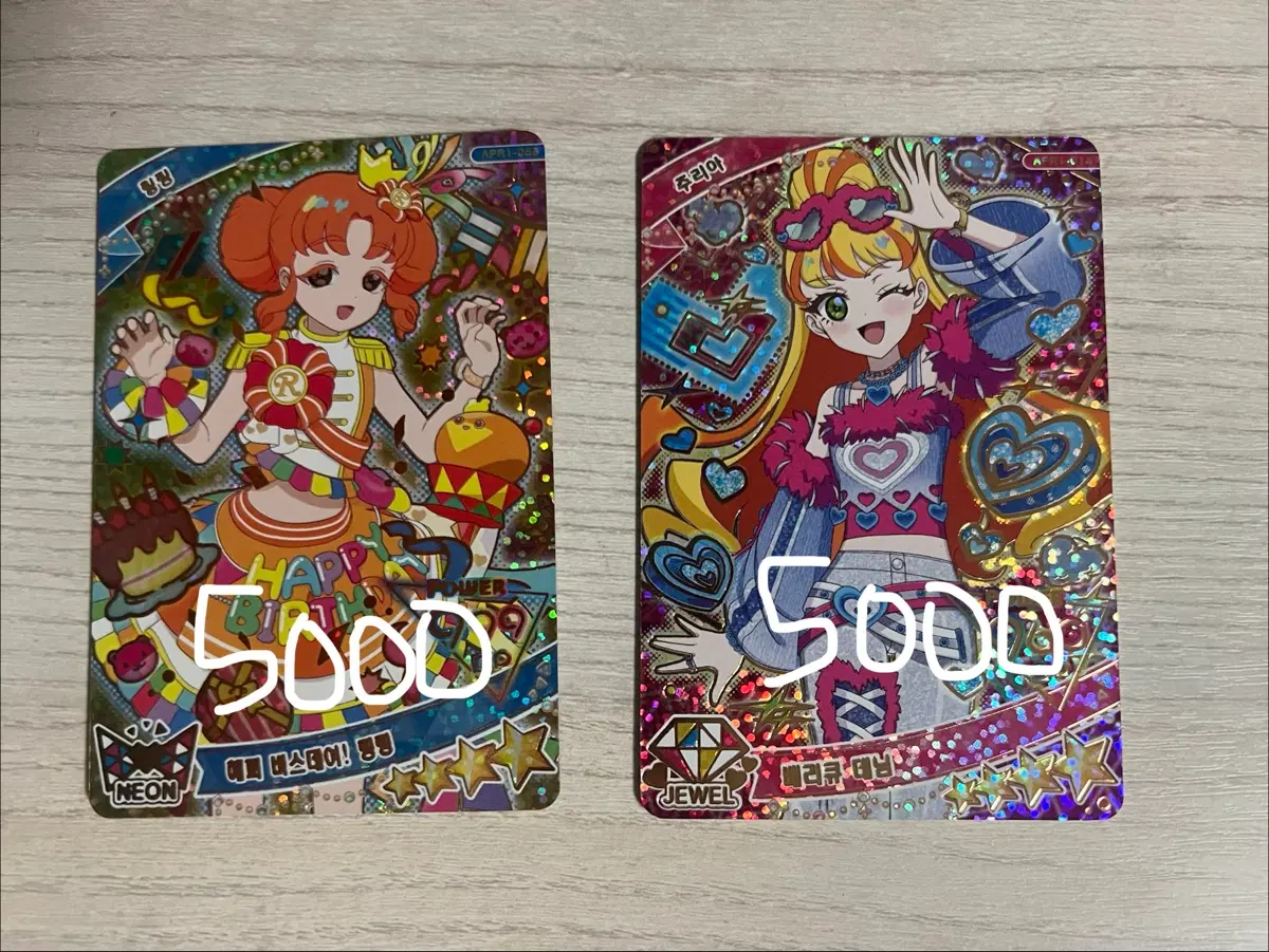한국 아이프리 카드 판매