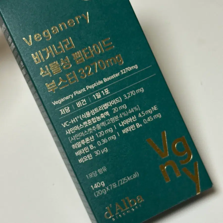 달바 비거너리 식물성 펩타이드 콜라겐 부스터 3270mg 7개입