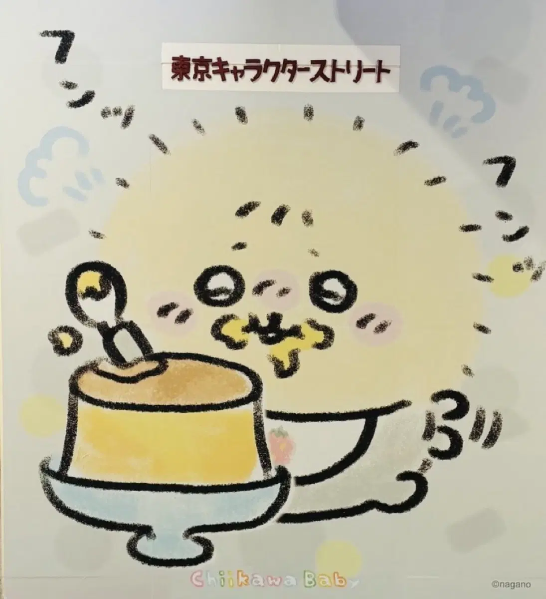 벚꽃랏코 구합니당