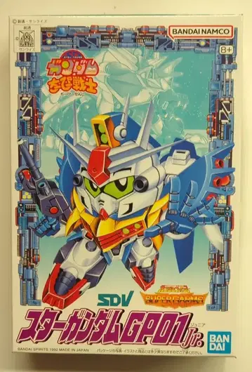 BANDAISPIRITS BB전사/치비전사 반다이남코판 스타 건담 GP01 Jr. 5