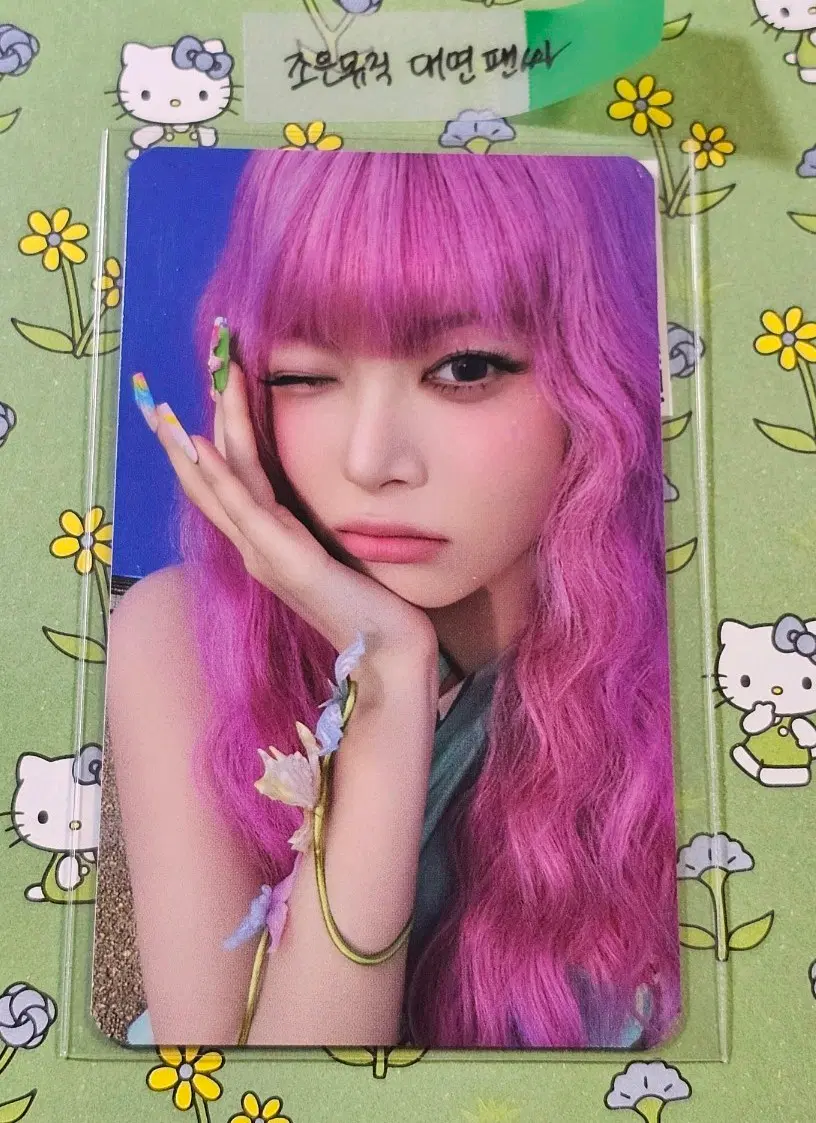 르세라핌 pureflow 조은뮤직 대면팬싸 홍은채 은채 포카