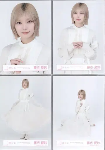 사쿠라자카46 사쿠라자카46 아레나 투어 2026 -What's lonesome?- 후지요시 카린 [ 5th YEAR ANNIVERSARY LIVE ] 비주얼 의상 키 컴프