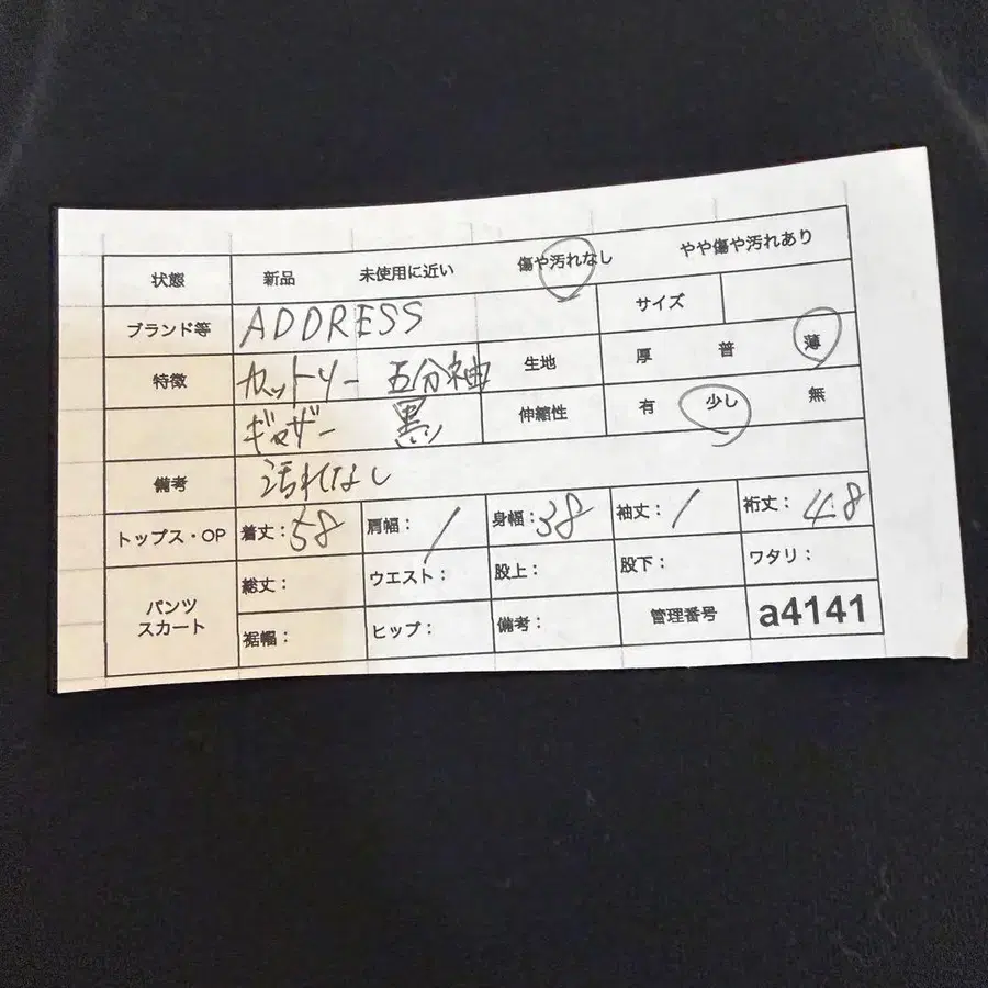 12번째 상품 이미지