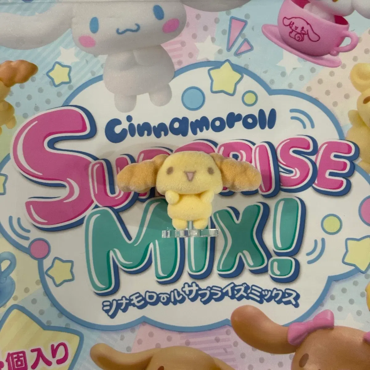 시나모롤 서프라이즈믹스 쉬폰 플로키