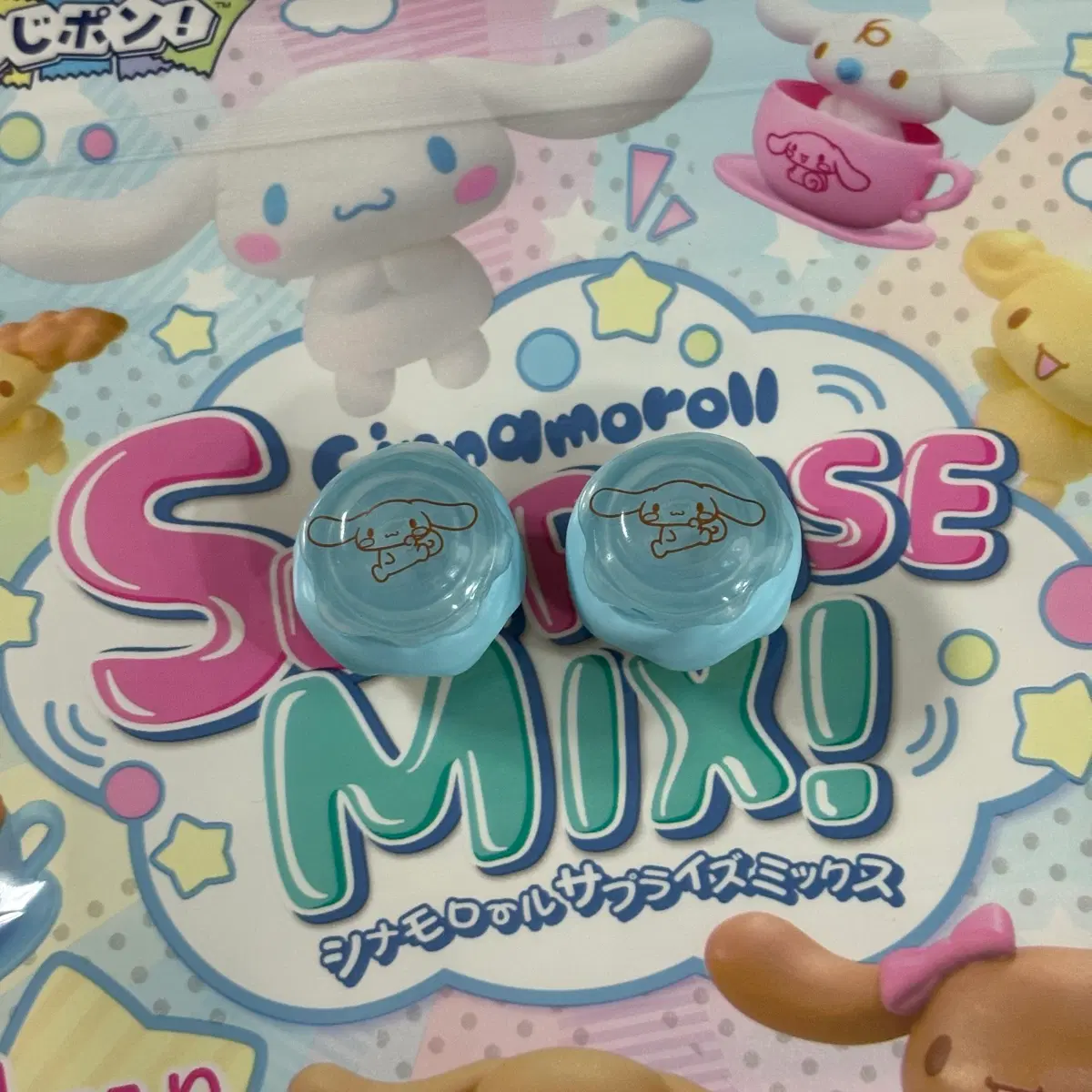 시나모롤 서프라이즈믹스 빵
