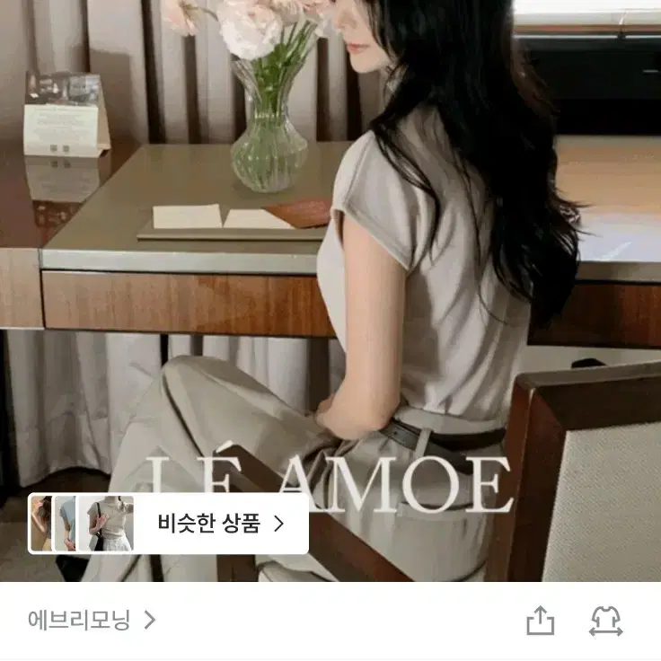 [하객룩/출근룩] 르헤르 하프넥 반팔 반트 티셔츠 | 반목폴라티