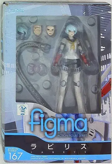 맥스팩토리 figma 라비리스 167