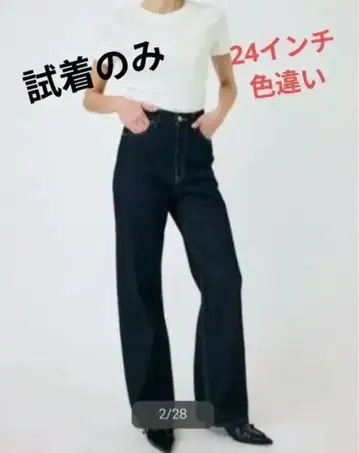 moussy 하이 웨이스트 스트레이트