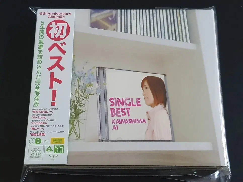 I WiSH 아이위쉬 카와시마 아이 베스트 앨범 (2CD+DVD) 한정반