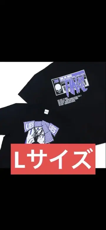 ONE OK ROCK 2026 티셔츠 L 사이즈 A 보라색