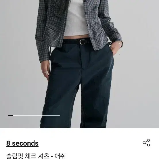 8 seconds 슬림핏 체크 셔츠 애쉬