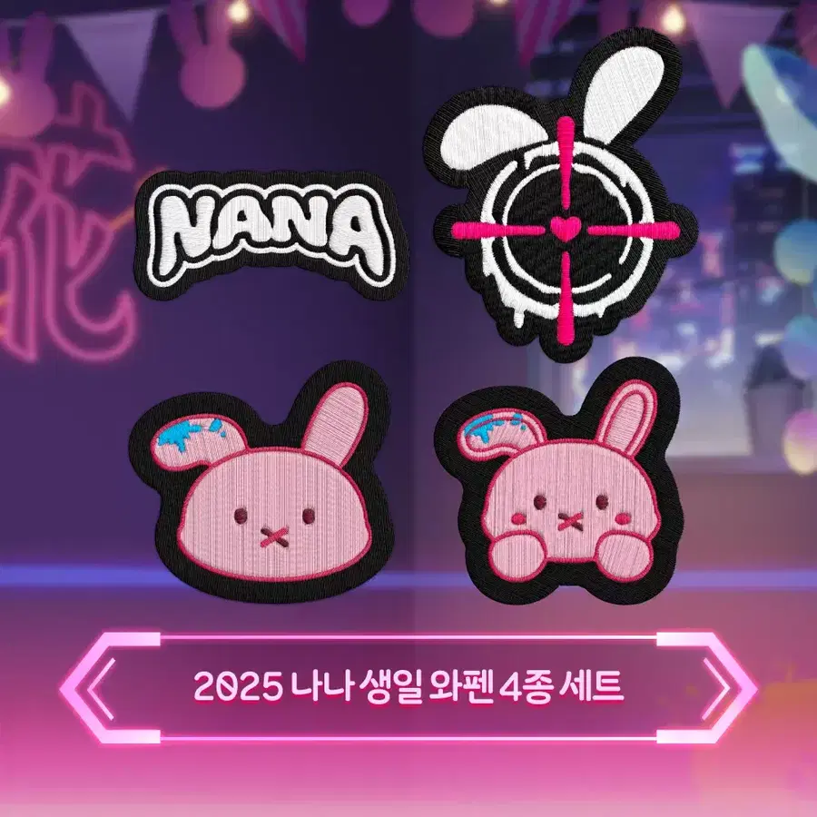 [구매] 2025 하나코 나나 생일 굿즈 구매합니다