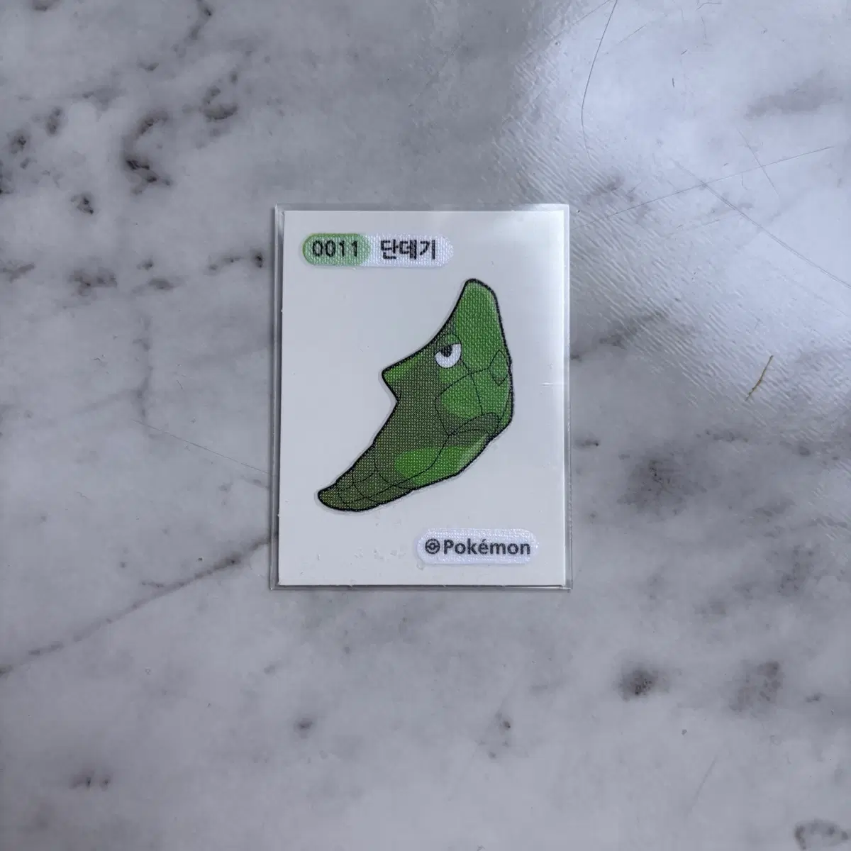 포켓몬스터 띠부씰 11 단데기ㅣ삼립 포켓몬 돌아온 로켓단 초코롤 단종 한정판