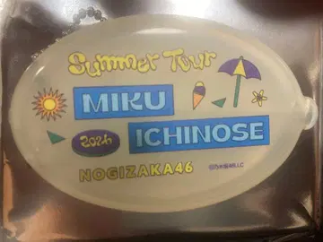 노기자카46 이치노세 미쿠 Summer tour 2026 코인 케이스 B상