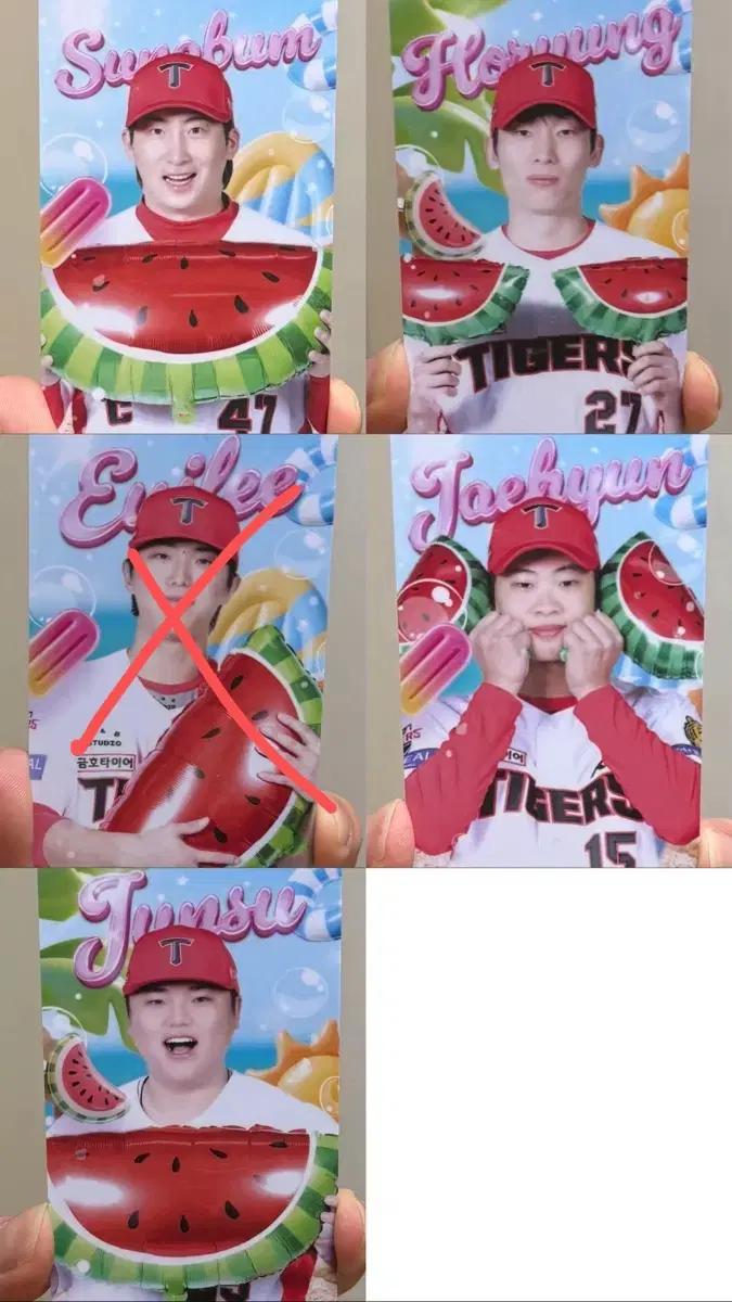 기아타이거즈 여름 포카