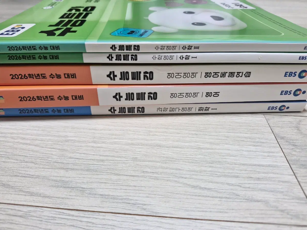 2026학년도 수능특강 수학1/수학2/영어/영어독해/화학1