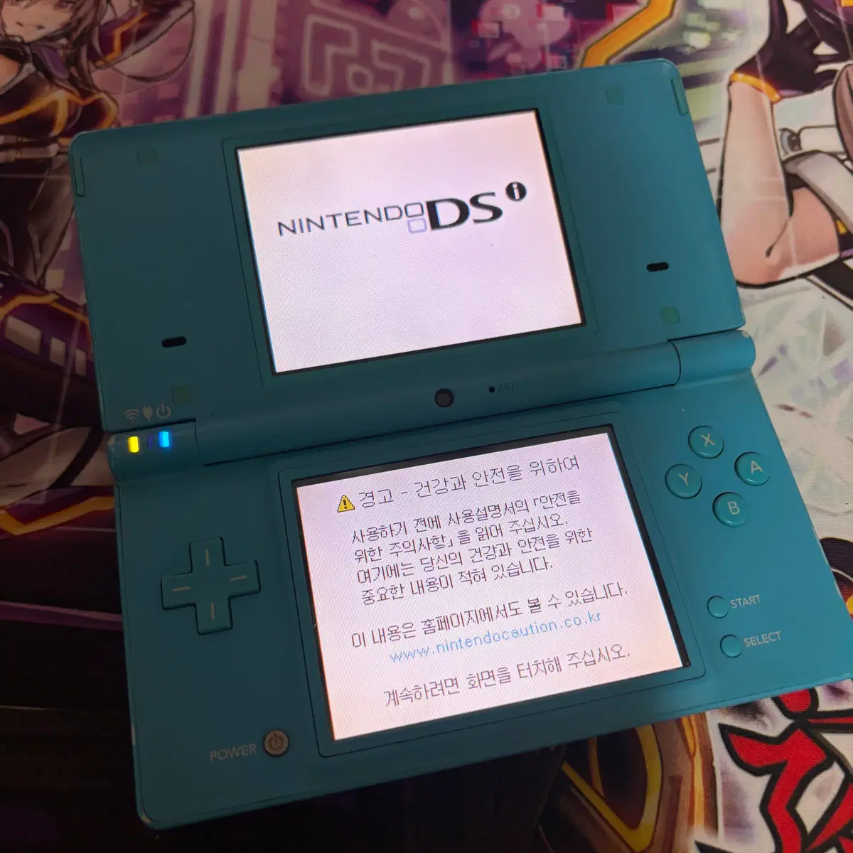 닌텐도 DSI 스카이블루 게임기