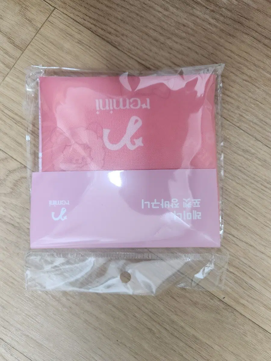 리센느 장바구니 팝니다!
