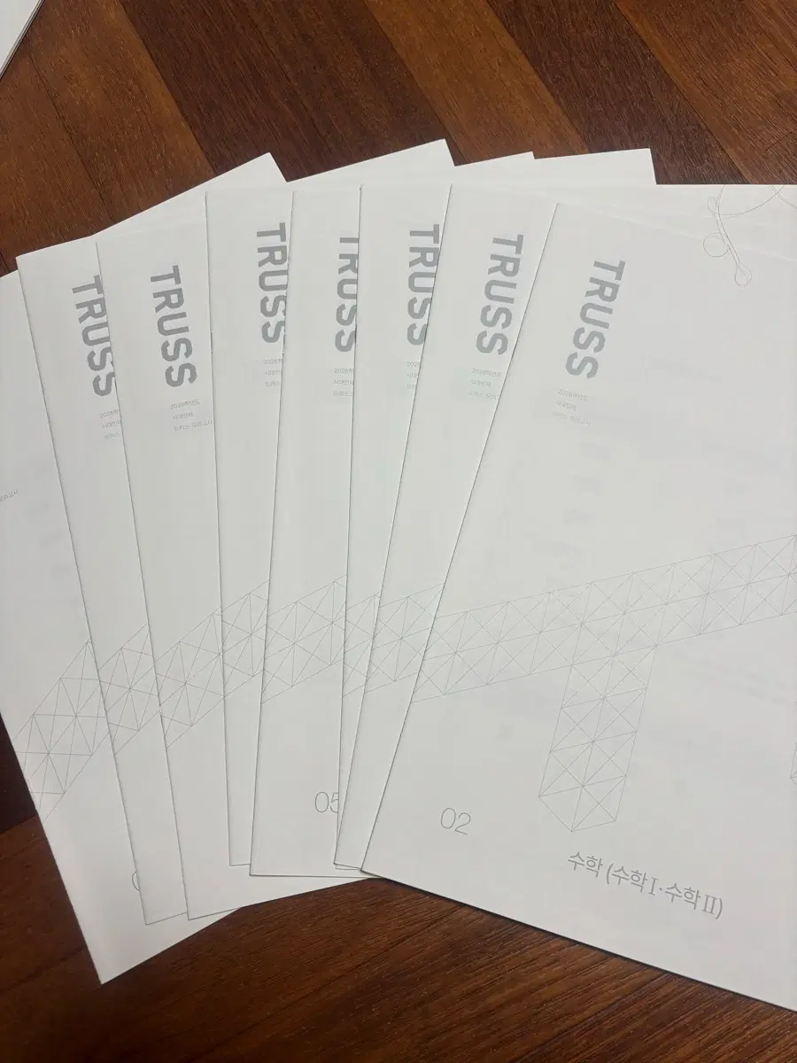 [시대인재 수학] 과년도 컨텐츠 판매