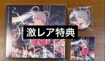 초 카구야 공주! CD Ex-Otogibanashi 게이머즈 한정판 혜택 2종 포함