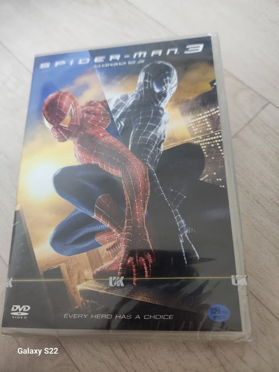 미개봉 스파이더맨 3 DVD