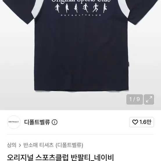 티셔츠 일괄