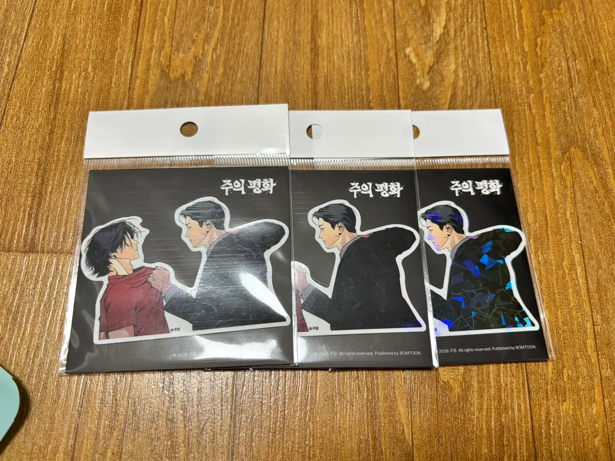 레봄 카페 주의 평화 스티커 3장