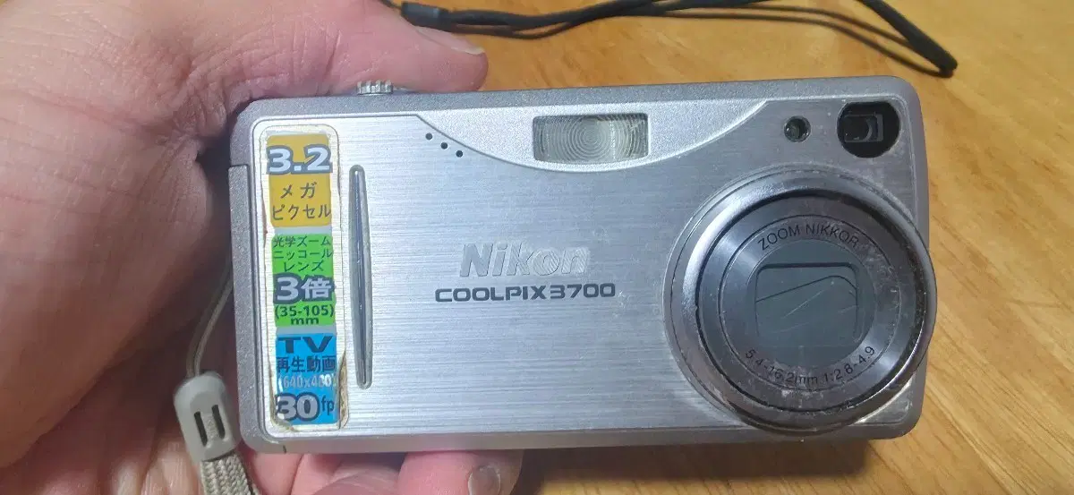 니콘 쿨픽스 3700 디지털 카메라