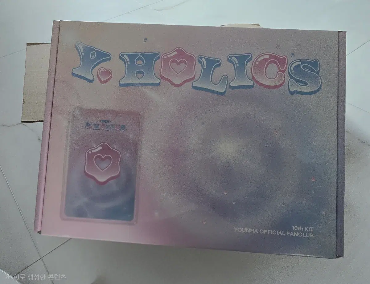 윤하 Y.HOLICS 10기 팬클럽 키트 미개봉