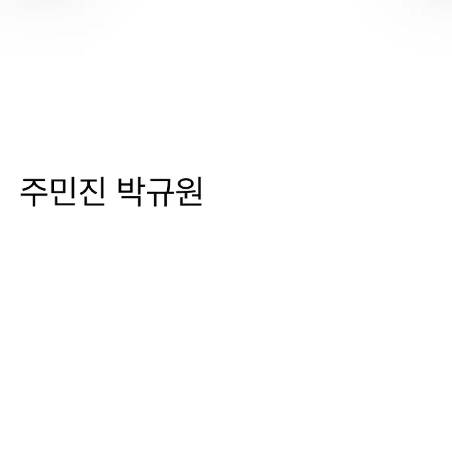 연뮤 폴라로이드 폴라 판매