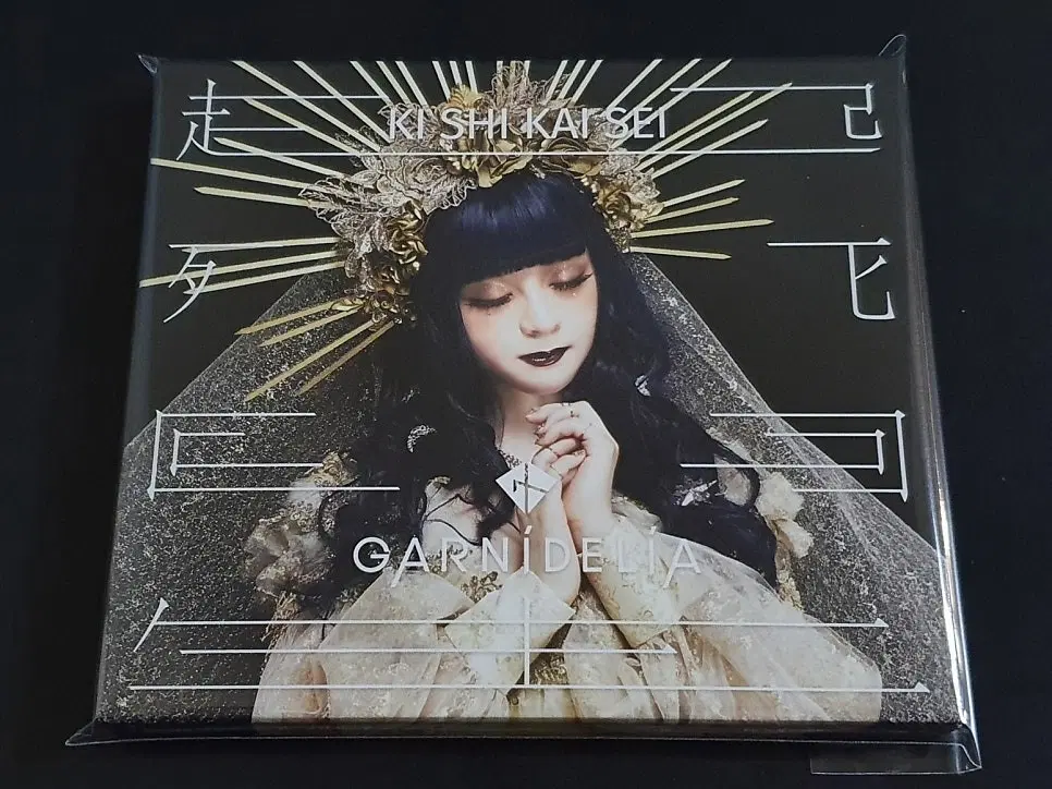 GARNiDELiA 가르니델리아 4집 앨범 기사회생 (CD+DVD) 한정반